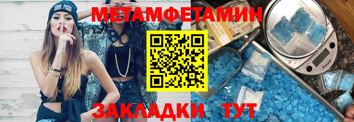 АМФ Розовый  АМФ  Орехово-Зуево    tor  Вход с VPN 