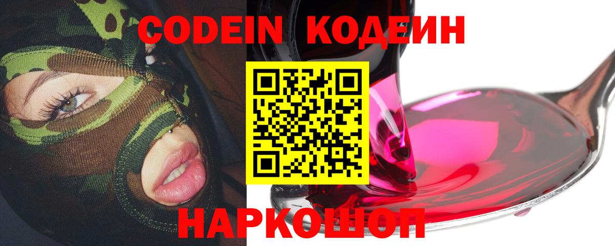 Бошки Шишки  COCAIN  Орехово-Зуево  A-PVP СК   ГАШИШ  Меф МЯУ МЯУ кристаллы  Вход с VPN 