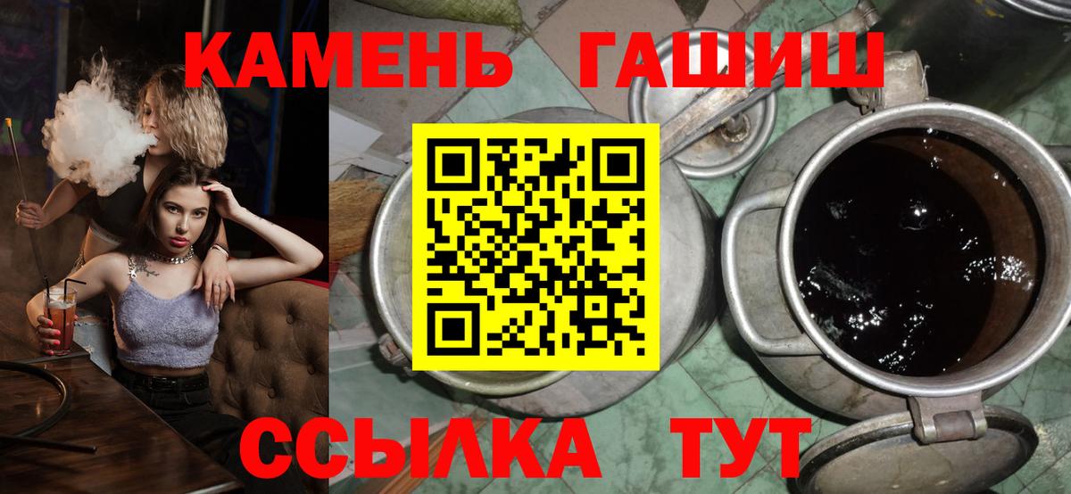 ГАШИШ  Вход с VPN  ГАШ убойный  Орехово-Зуево  ГАШИШ AMNESIA HAZE 