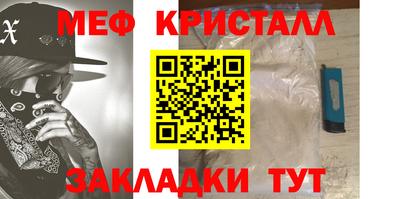 кокаин VHQ Ставрополь