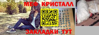 кокаин колумбия Славянск-на-Кубани
