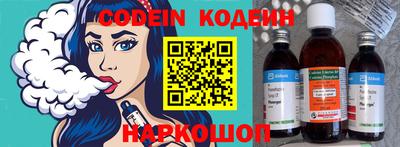 мефедрон Старая Купавна