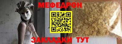 кокаин VHQ Ставрополь