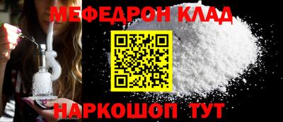 кокаин колумбия Славянск-на-Кубани