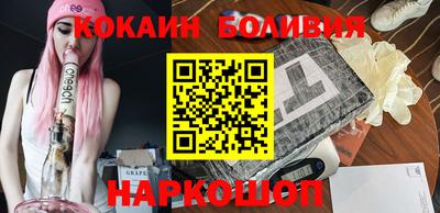 мефедрон Старая Купавна