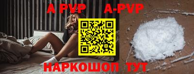 мефедрон Старая Купавна