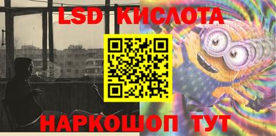 мефедрон Старая Купавна