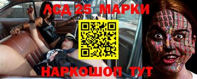 кокаин VHQ Ставрополь