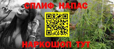 мефедрон Старая Купавна