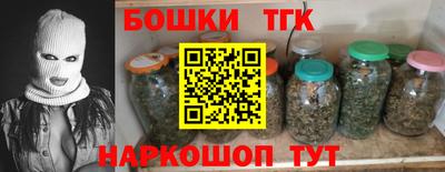 кокаин VHQ Ставрополь