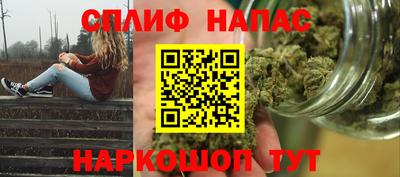 мефедрон Старая Купавна