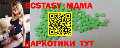 меф VHQ Среднеуральск