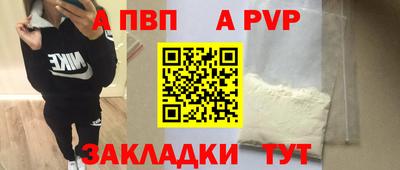 мефедрон Старая Купавна