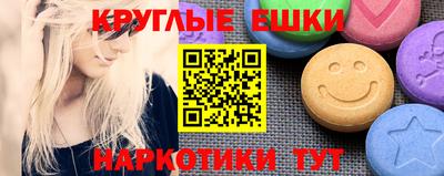 мефедрон Старая Купавна