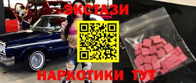 кокаин VHQ Ставрополь