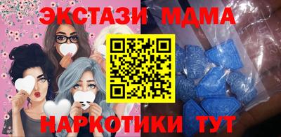 мефедрон Старая Купавна