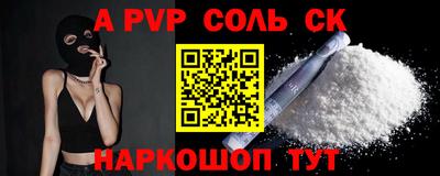 мефедрон Старая Купавна