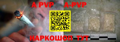 мефедрон мука Славгород