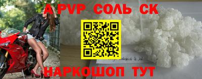 кокаин VHQ Ставрополь