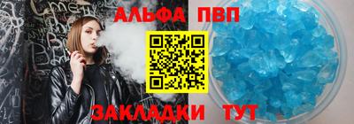 мефедрон Старая Купавна