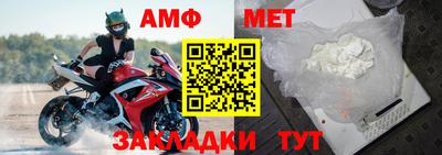 каннабис Сланцы
