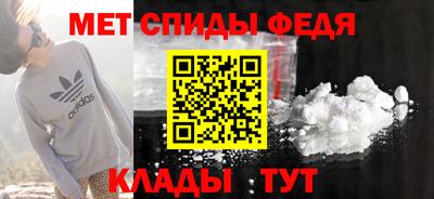 меф VHQ Среднеуральск