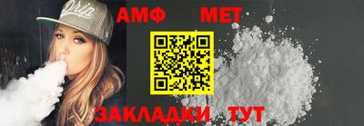кокаин VHQ Ставрополь