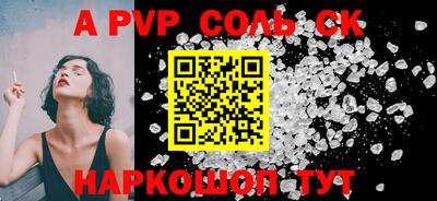 мефедрон мука Славгород