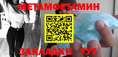 мефедрон Старая Купавна