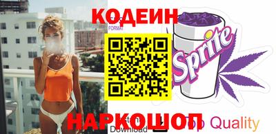 мефедрон Старая Купавна