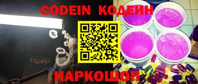 кокаин VHQ Ставрополь