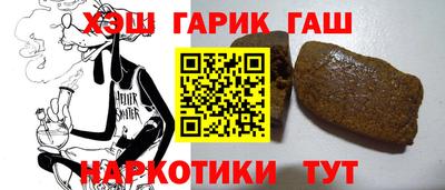 кокаин VHQ Ставрополь