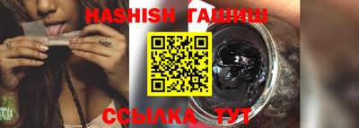 каннабис Сланцы
