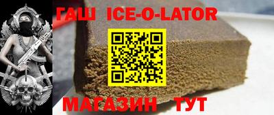 кокаин VHQ Ставрополь