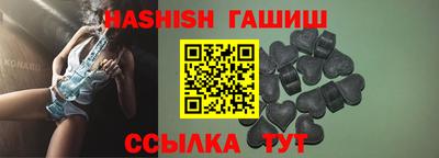 каннабис Сланцы