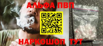 кокаин VHQ Ставрополь