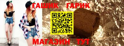 мефедрон мука Славгород