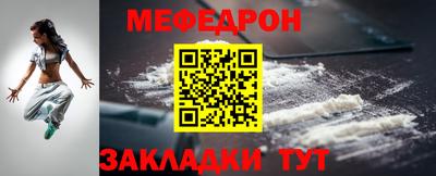 меф VHQ Среднеуральск