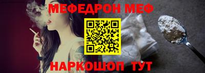 мефедрон Старая Купавна