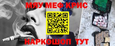 меф VHQ Среднеуральск