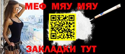 меф VHQ Среднеуральск