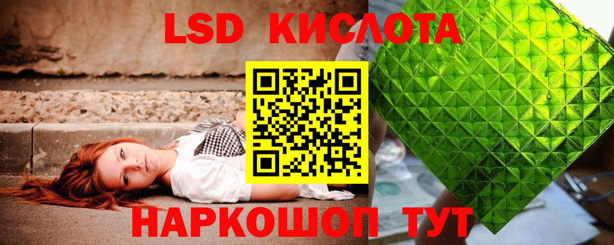 Орехово-Зуево  Лсд 25 экстази кислота  Вход с VPN  LSD-25 экстази кислота 