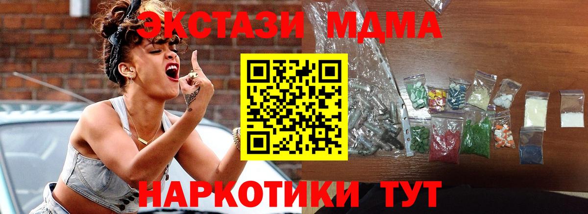 MDMA VHQ Орехово-Зуево